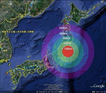 APPEL URGENT POUR  FUKUSHIMA